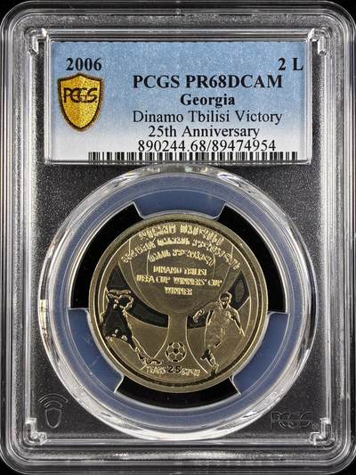 【雨安】【直播拍卖】【世界币章122期-评级币】2025-12-27 周六 19:30 保真 - [评级现代] Georgia 格鲁吉亚 2Lari 1981年 PCGS-PR68DCAM 精制币