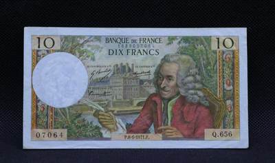 法国 1971年 10法郎 纸币 非全新 - 法国 1971年 10法郎 纸币 非全新