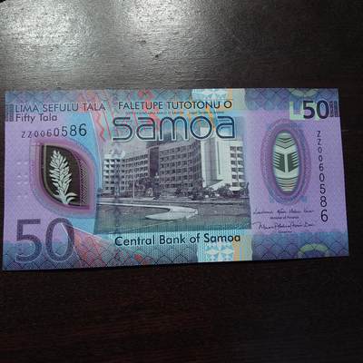 世界钱币～微拍第221期暨2025年第61期  最新货品（群里先挑剩）选购 - 2025年萨摩亚50 补号ZZ 全新绝品无47尾号586