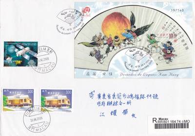 01月01日（周四）20:00中国澳门早期首日实寄封专场 - 2006中国澳门《扇面-甘恒》小型张 首日挂寄国内 一套一枚
