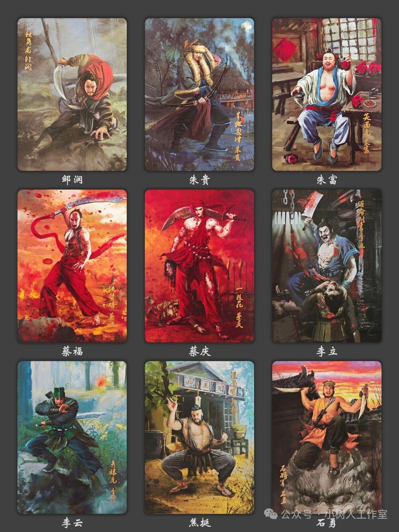 阳大大卡牌拍卖第89期（持续收拍品，周五晚上九点截拍，进群福利早知道）