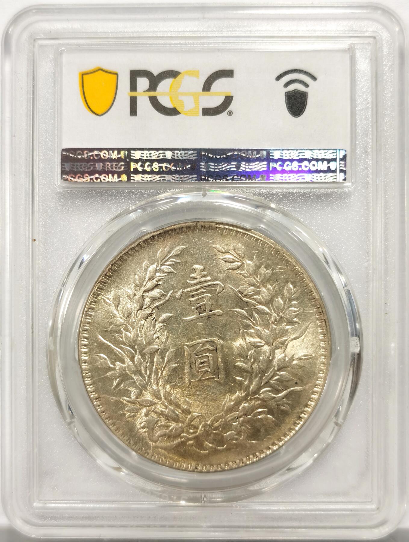 博洋堂世界钱币拍卖第154期（全场包邮）