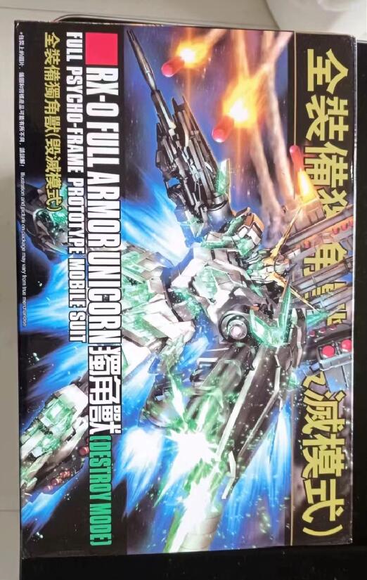 高达手办 国产高达全装备独角兽，蓝银电镀独角兽，高高独角兽全装备，缺点是没有盾牌了，水口渣，需用电镀马克笔补色了，无损！