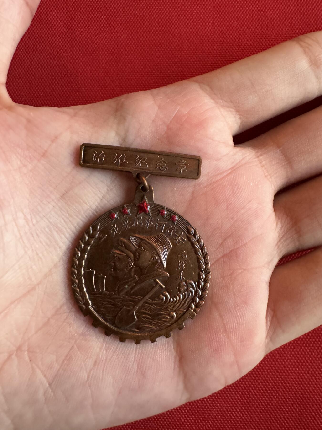 五哥徽章群   27号周六晚上八点4群联拍 铜章