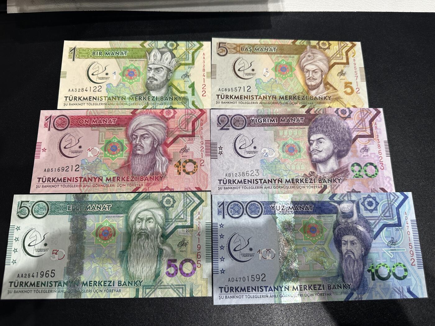 《外钞收藏家》第五百九十七期（年底收官场）（本平台长期征集拍品、欢迎藏友们联系合作） 土库曼斯坦1-100面额 6张一起 全新UNC 武术运动会纪念钞