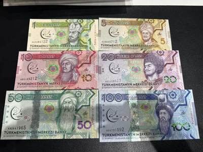 《外钞收藏家》第五百九十七期（年底收官场）（本平台长期征集拍品、欢迎藏友们联系合作） - 土库曼斯坦1-100面额 6张一起 全新UNC 武术运动会纪念钞