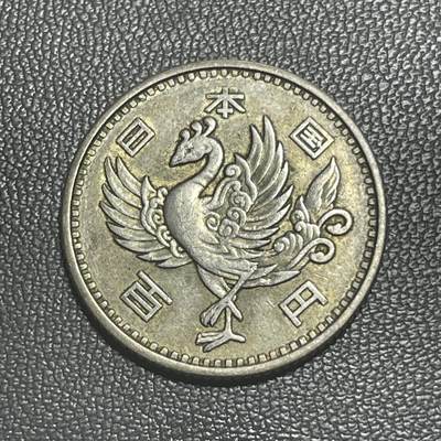 回流1228 - 昭和33年（1958年）单凤百元银币