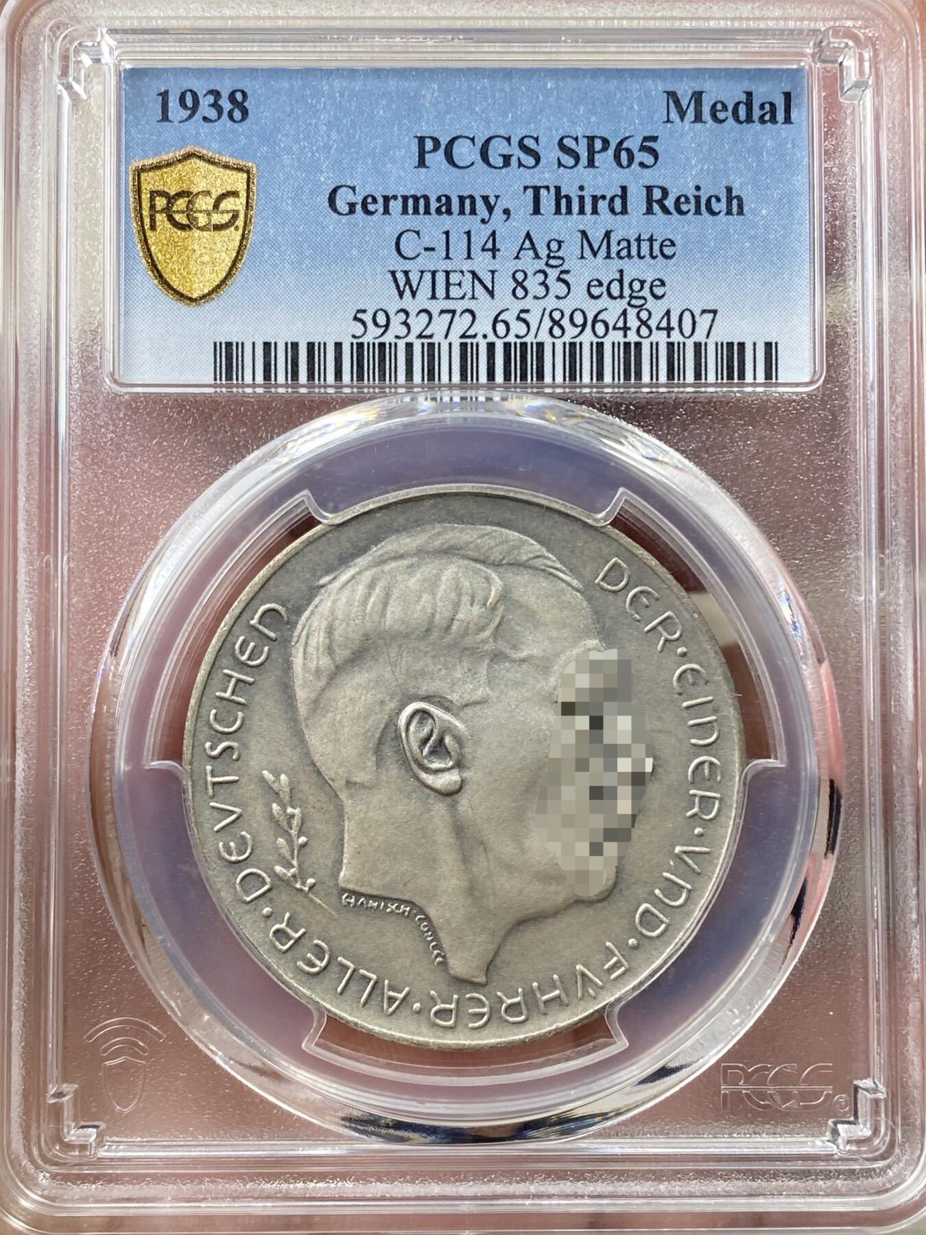万国钱币拍卖第058期（万国新年大拍） PCGS SP65 1938年德国民族社会主义工人党纪念吞并奥地利银章 C-114的835银版本 顶级天鹅绒彩 BU典藏级品质