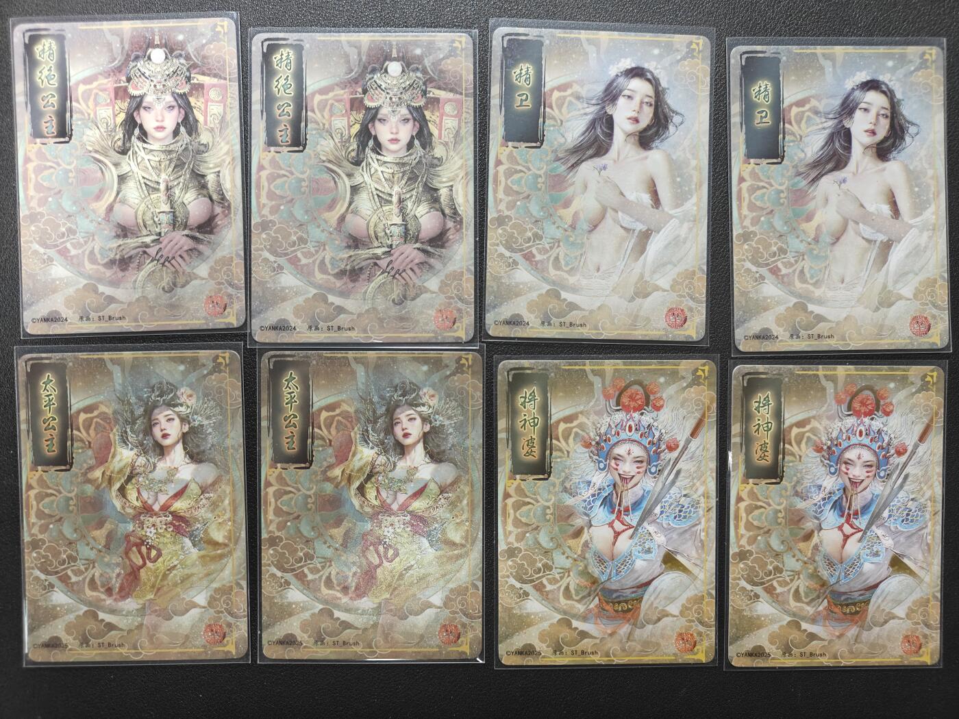 天玑星卡拍第154期《12.25周四截拍》持续收拍收评中 满赠卡需备注