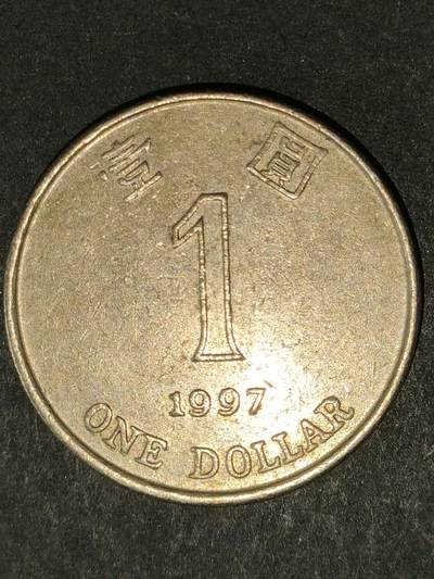 猩哥外币小铺➨【第213场】 - 壹圆