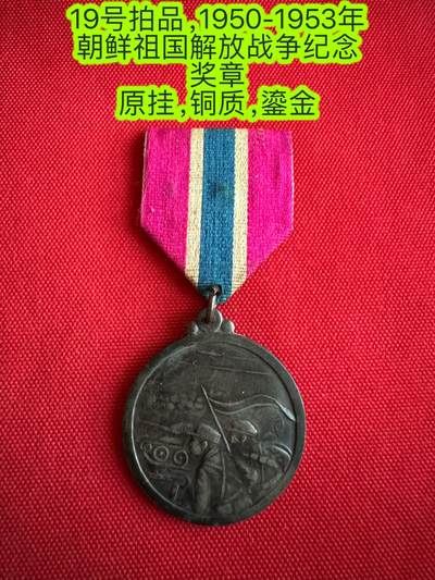 五哥徽章群   27号周六晚上八点4群联拍 - 铜章