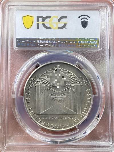 万国钱币拍卖第058期（万国新年大拍） PCGS SP64 1938年德国民族社会主义工人党党魁纪念德意志通向奥地利的大桥正式开通银章 欧洲天鹅绒彩 C-113罕见版本 品种难度比吞并系列大得多 PCGS季军分原味收藏品质（原图请私信后台或自行查询官网）