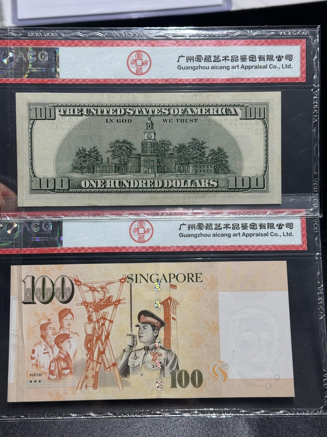 《外钞收藏家》第五百九十七期（年底收官场）（本平台长期征集拍品、欢迎藏友们联系合作） 2006年美国大头版100美元爱藏66+2018年新加坡人像版100元爱藏65（靓号）