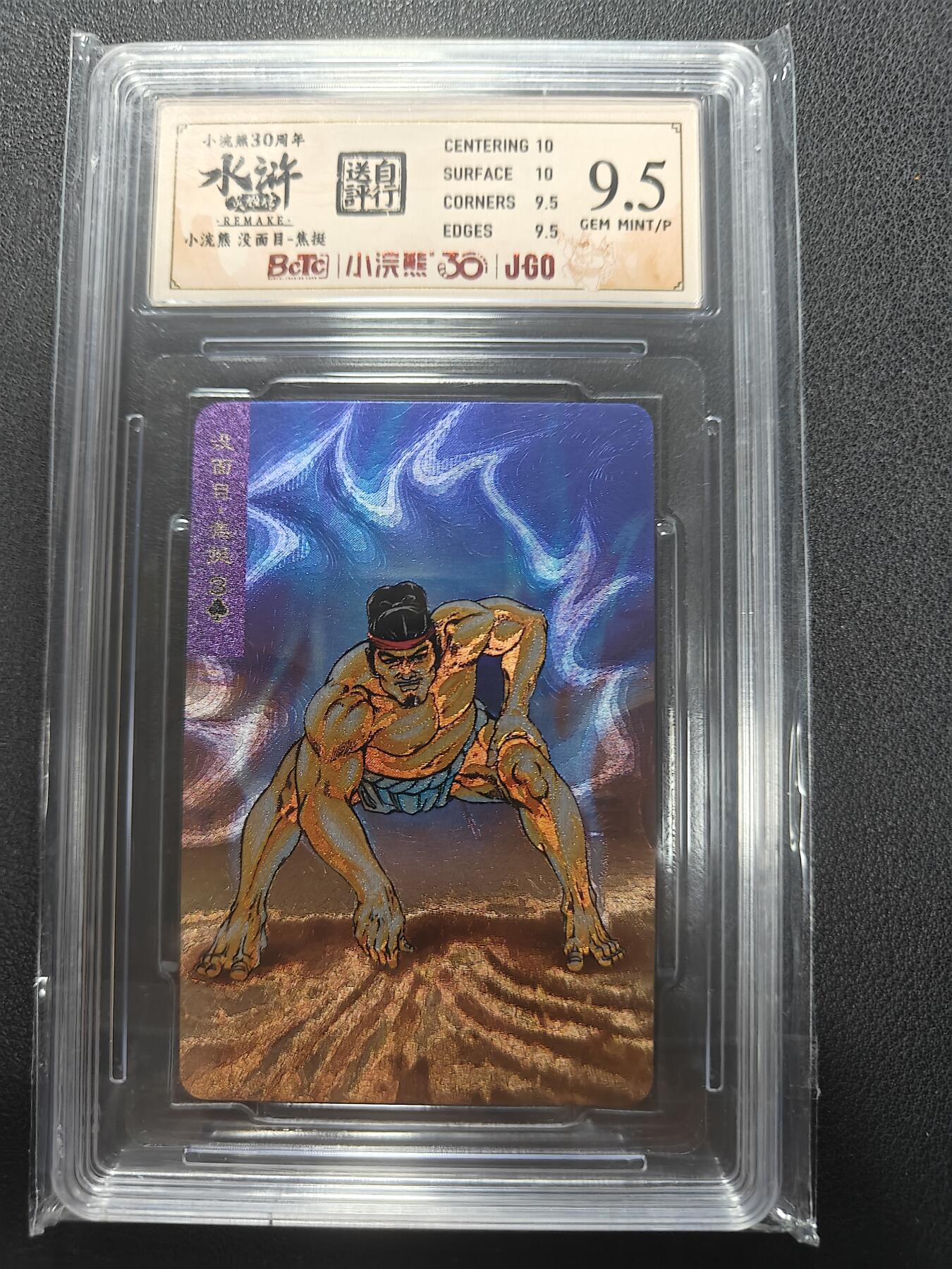 天玑星卡拍第154期《12.25周四截拍》持续收拍收评中 满赠卡需备注