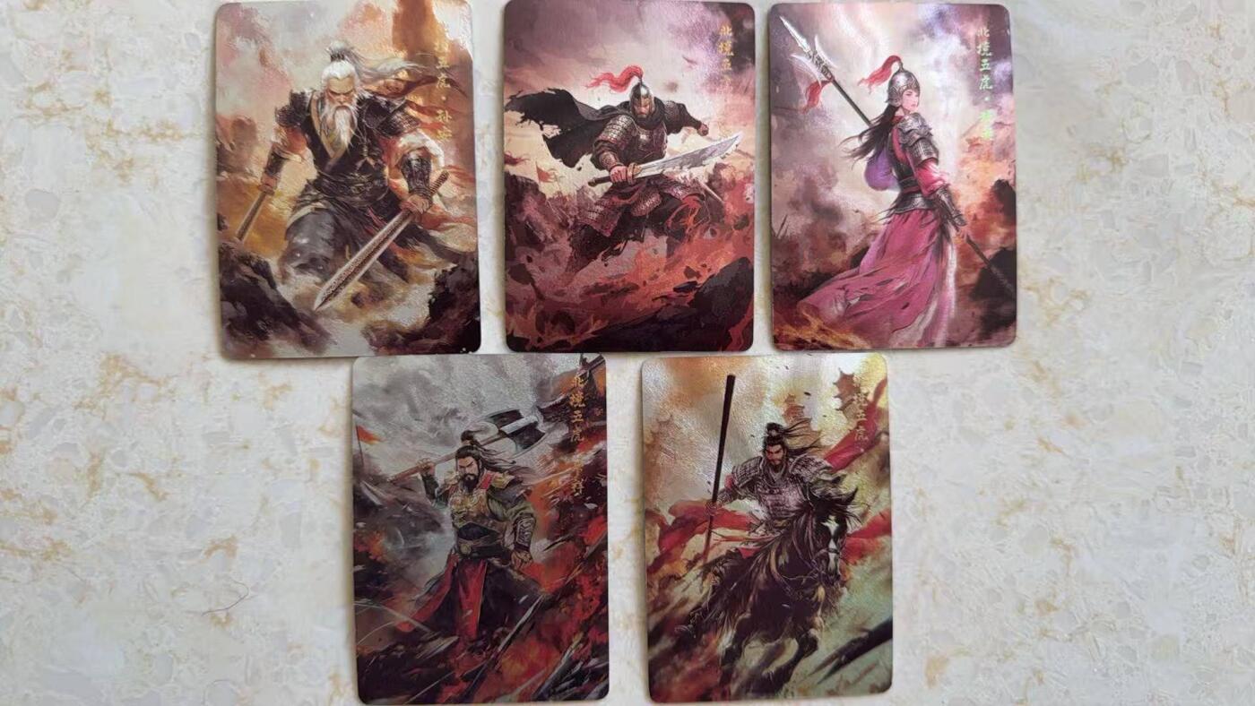 阳大大卡牌拍卖第89期（持续收拍品，周五晚上九点截拍，进群福利早知道）