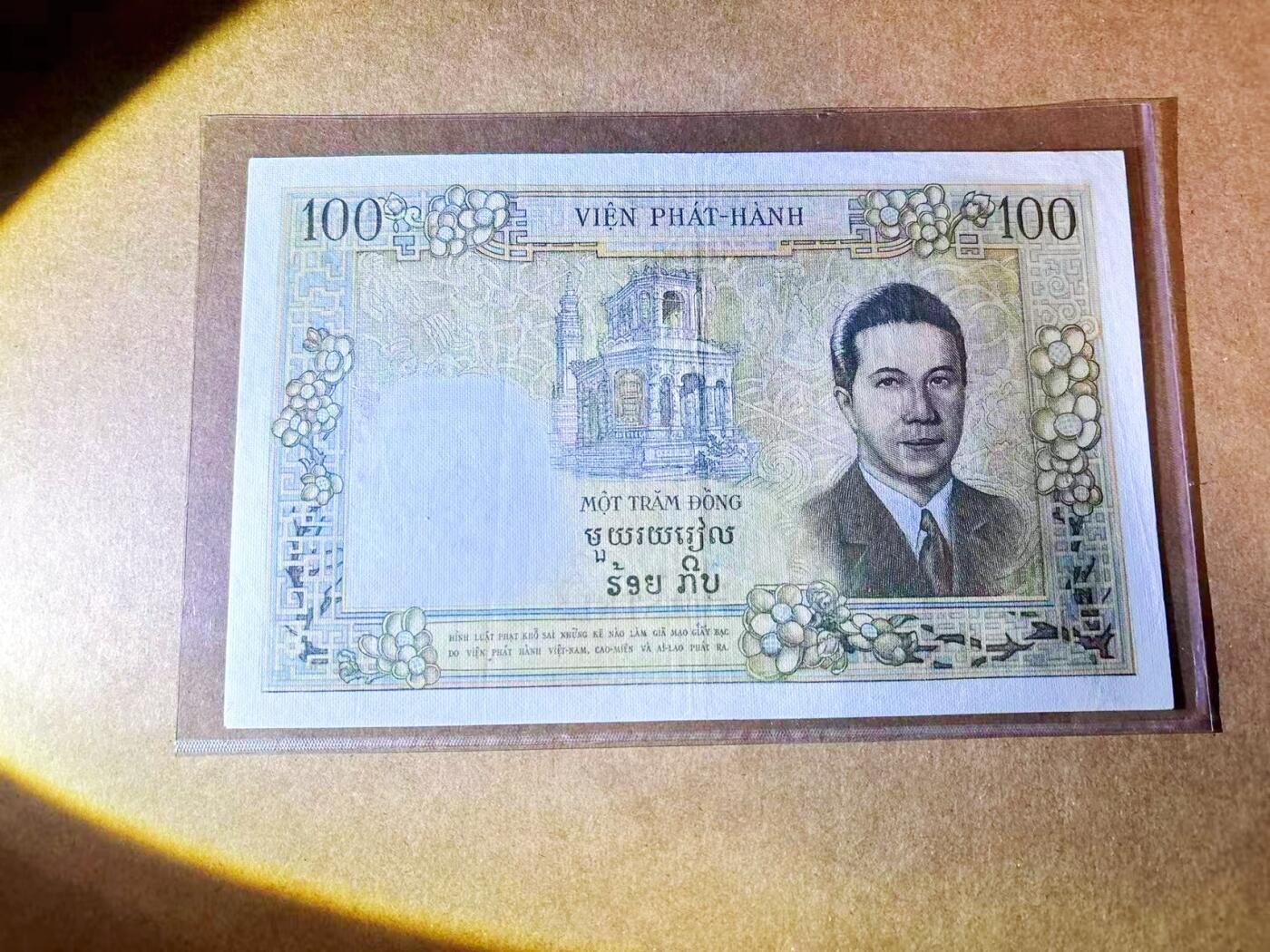 【Blue Auction】世界纸币精拍第768期——18级TOP拍卖/信誉/品质/专业/高效💫