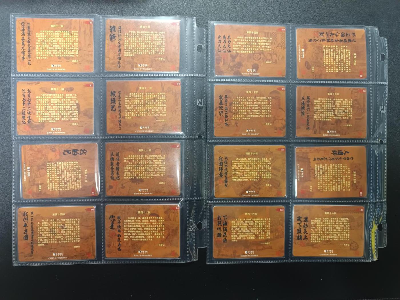 天玑星卡拍第154期《12.25周四截拍》持续收拍收评中 满赠卡需备注