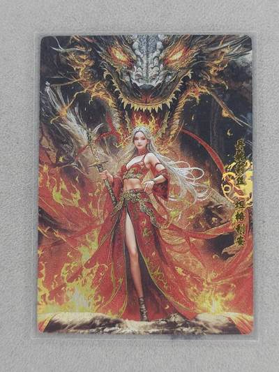 龙虎卡牌-六九场（无佣金，周六结拍，欢迎送拍） - 粗闪卡 奇点 龙妈