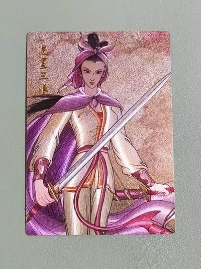 光影卡牌第27期，各家亲签，各家套卡，持续收拍品 - 权迎东漫画扈三娘粗闪