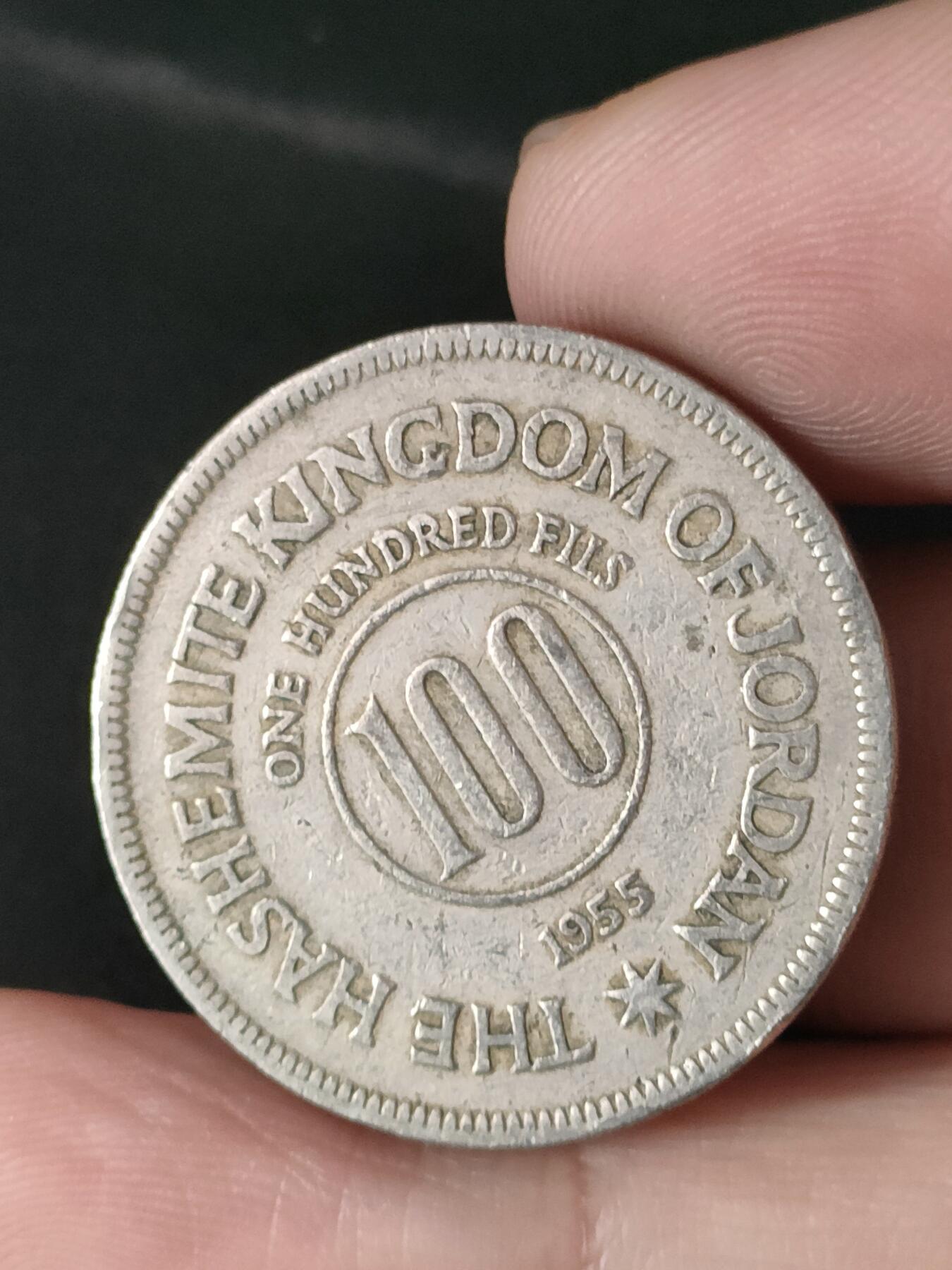 猩哥外币小铺➨【第213场】 中东