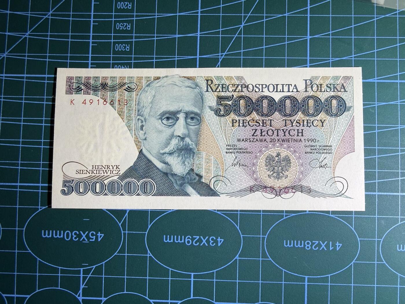 【炜奕收藏】，第五十四期，本场佣金已改，请大家注意