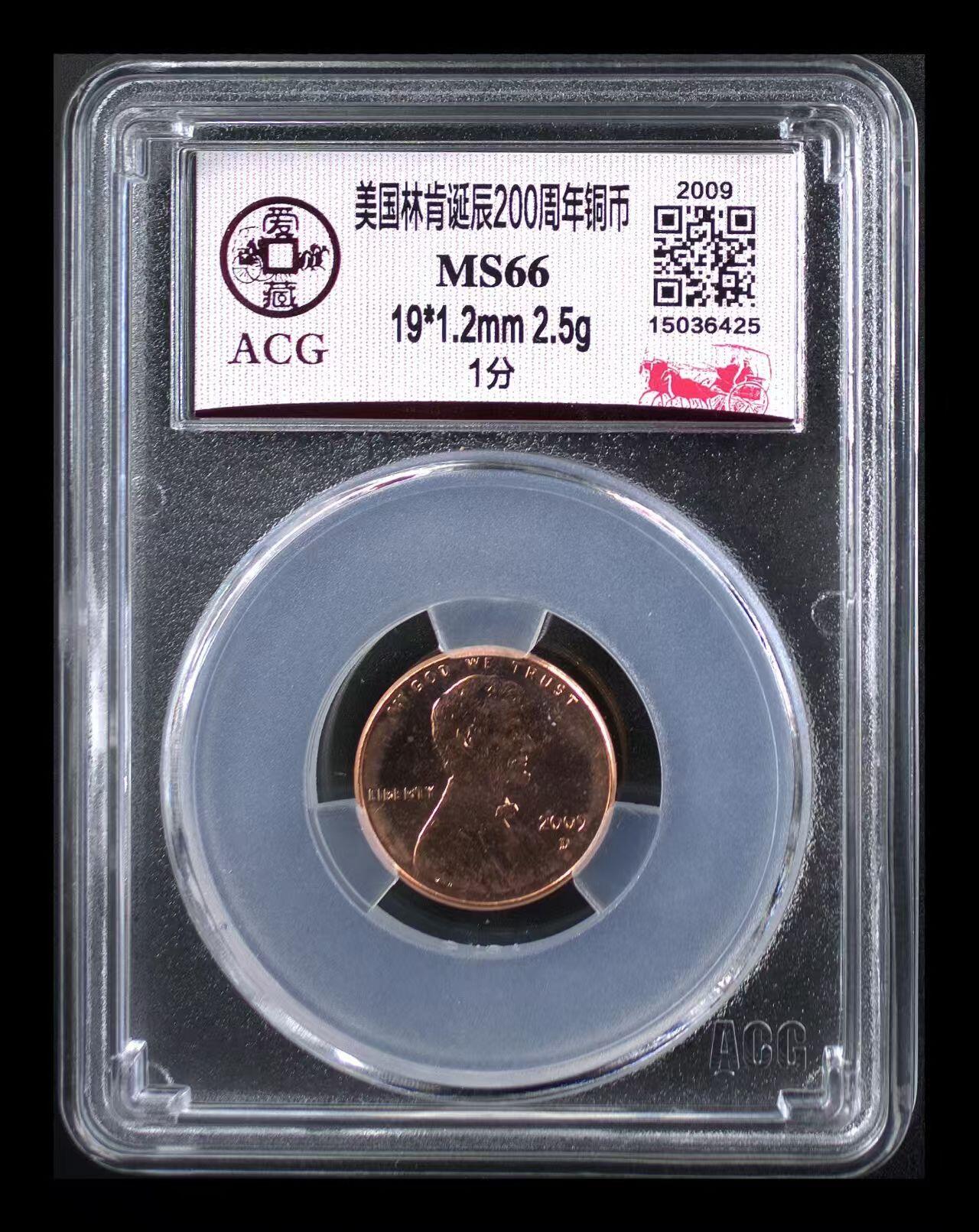 美元硬币 【阅读者】美国林肯诞辰200周年铜币