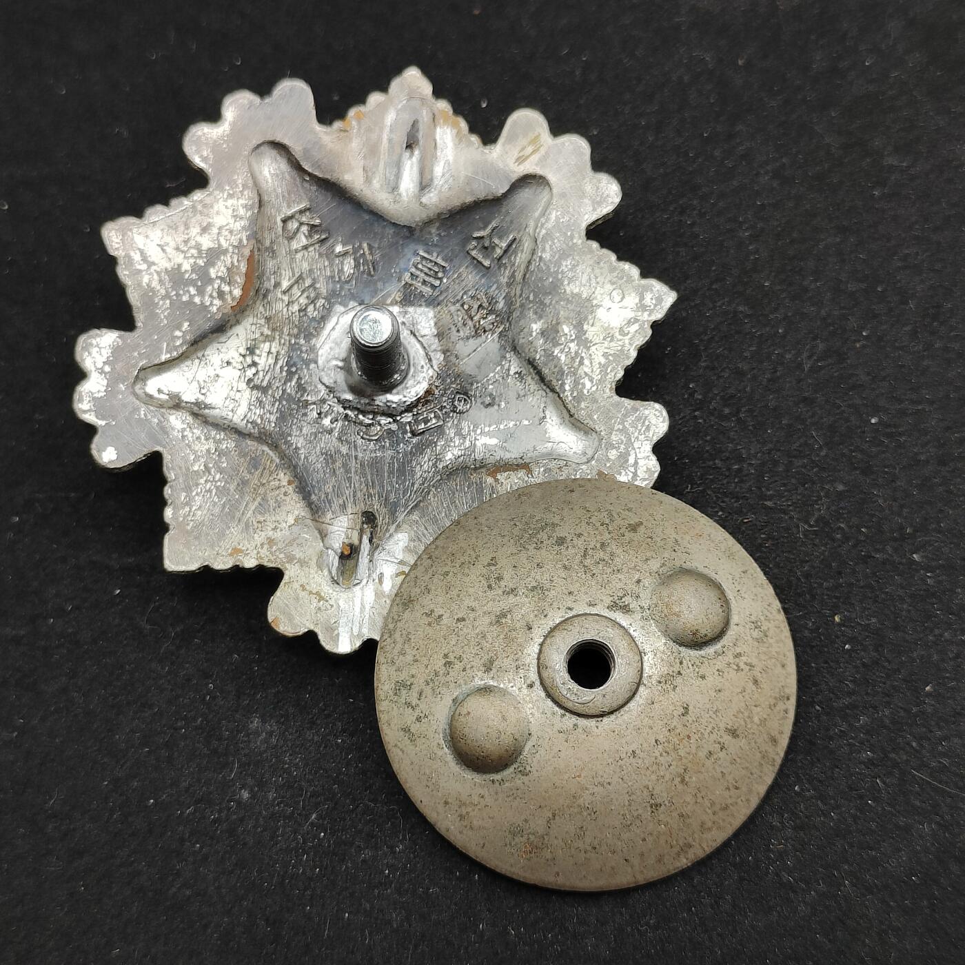 0元起拍勋章 第321期 咸鱼国勋章拍卖专场 12月28日（周日）下午6：00开始