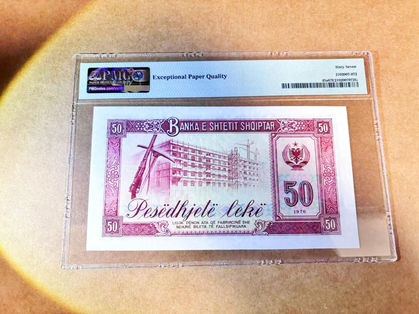 【Blue Auction】世界纸币精拍第768期——18级TOP拍卖/信誉/品质/专业/高效💫 阿尔巴尼亚 1976年50列克 PMG67EPQ 