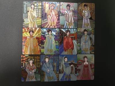 天玑星卡拍第154期《12.25周四截拍》持续收拍收评中 满赠卡需备注 - 【亲签卡】宁缺卡牌 红楼梦 百美图 亲签卡 粗闪 12张