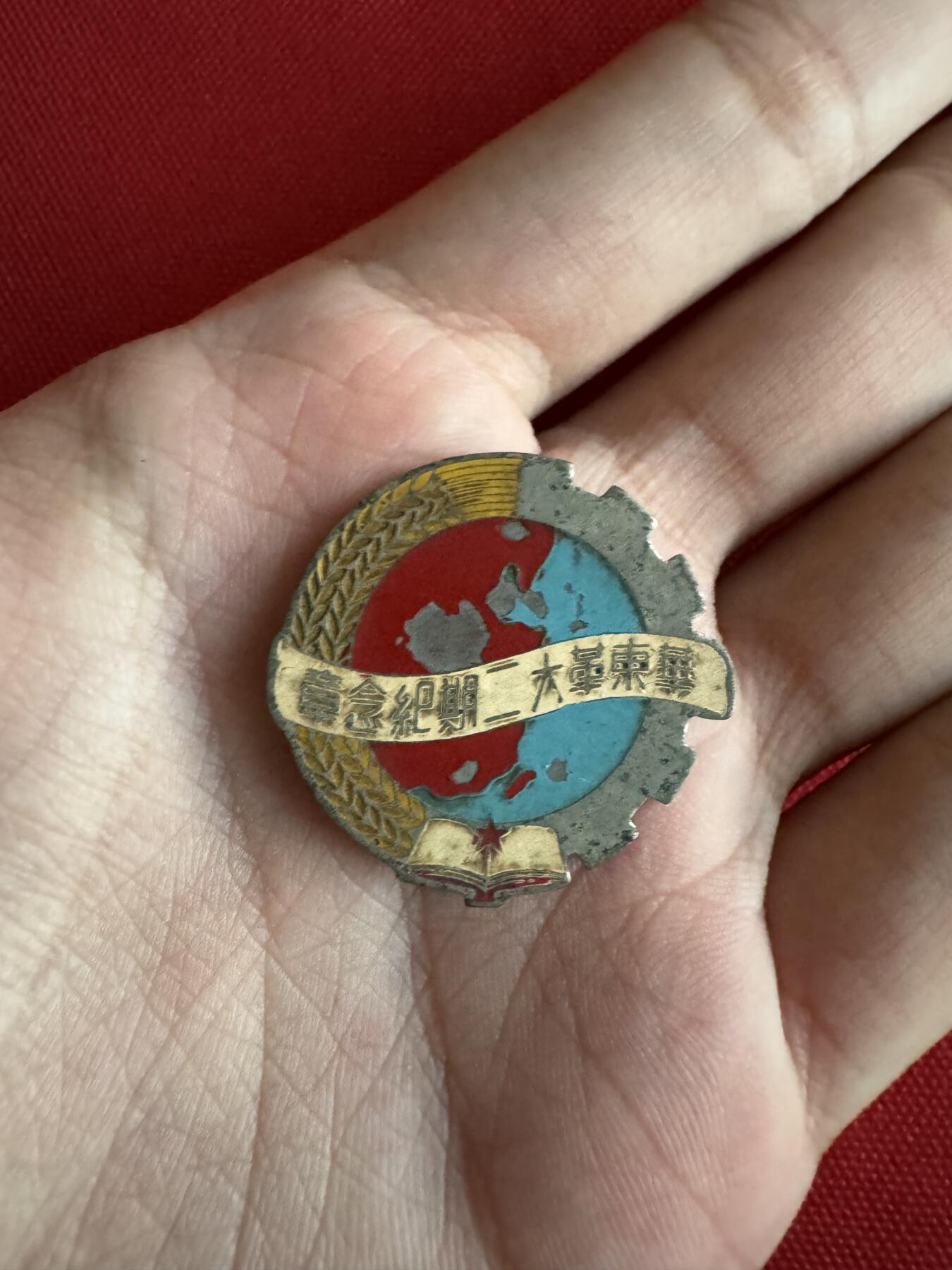 五哥徽章群   27号周六晚上八点4群联拍 铜章