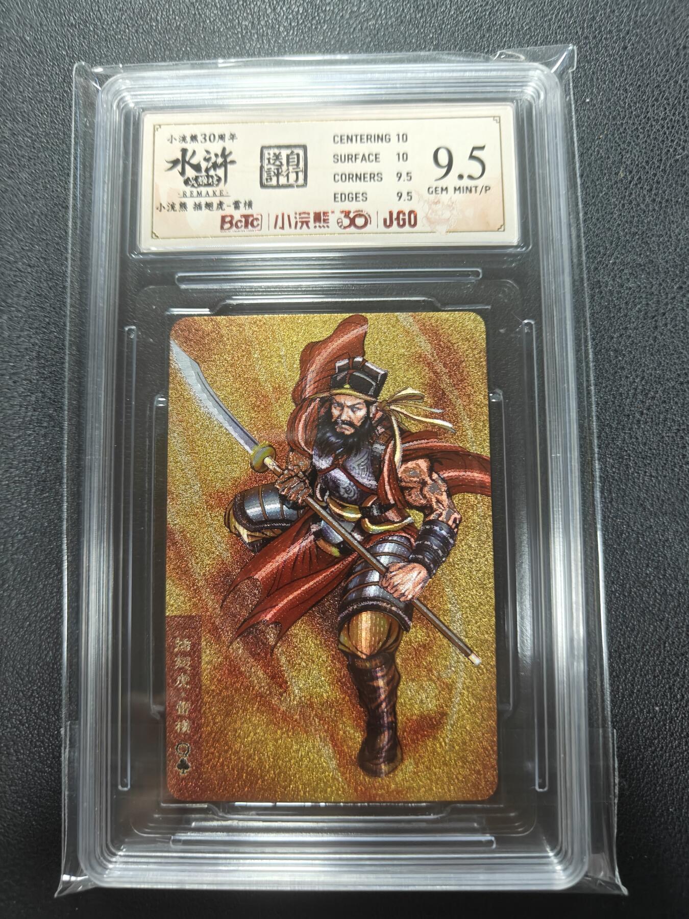 天玑星卡拍第154期《12.25周四截拍》持续收拍收评中 满赠卡需备注