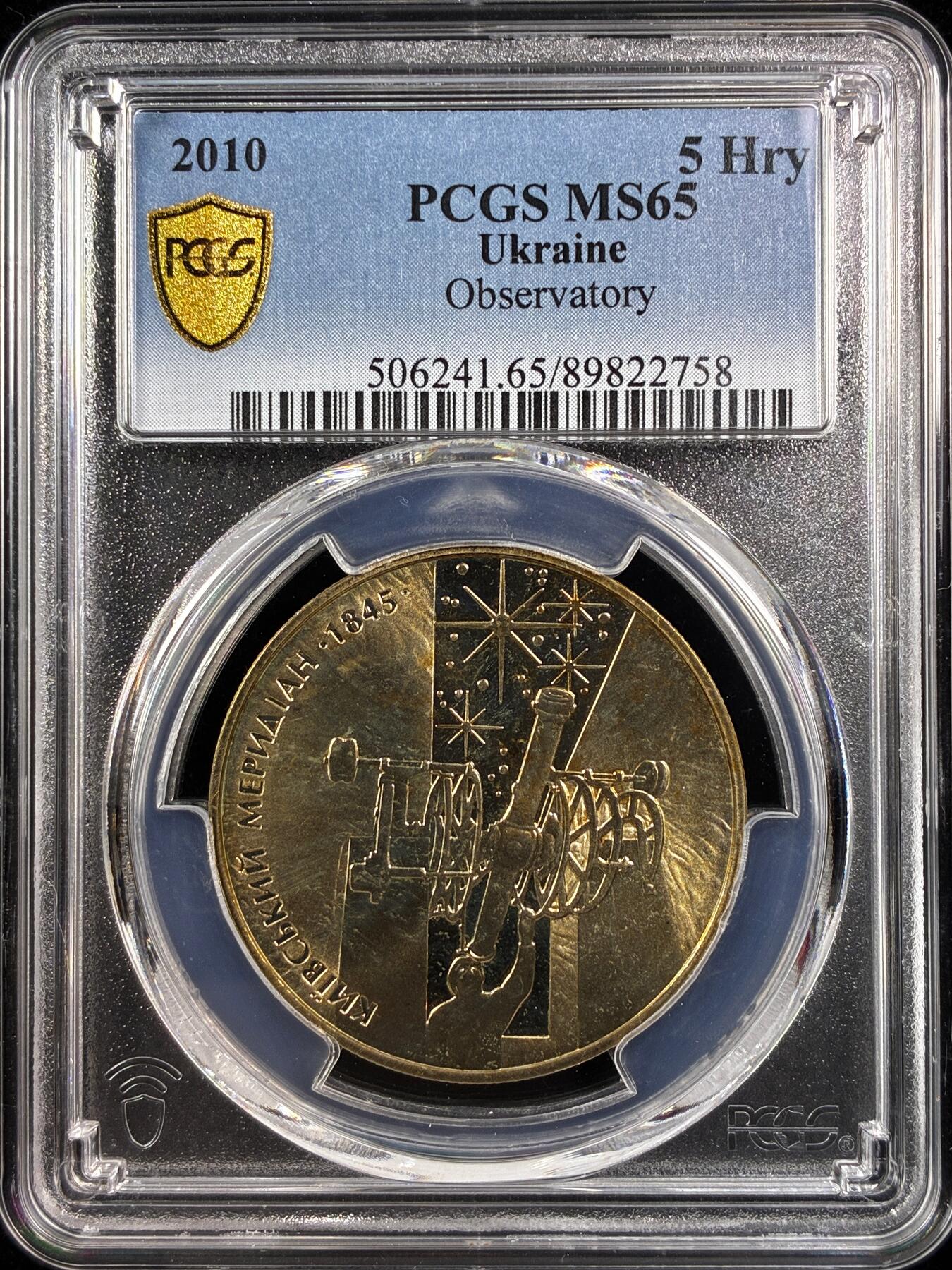 【雨安】【直播拍卖】【世界币章122期-评级币】2025-12-27 周六 19:30 保真