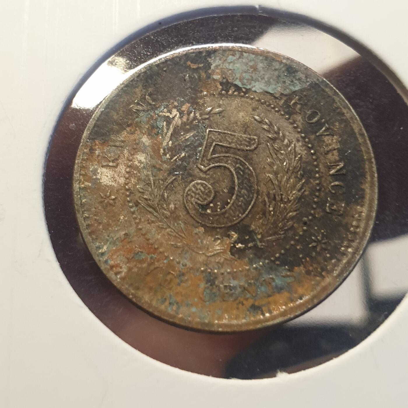 烟海杂币第12场 民国12年广东省造半毫