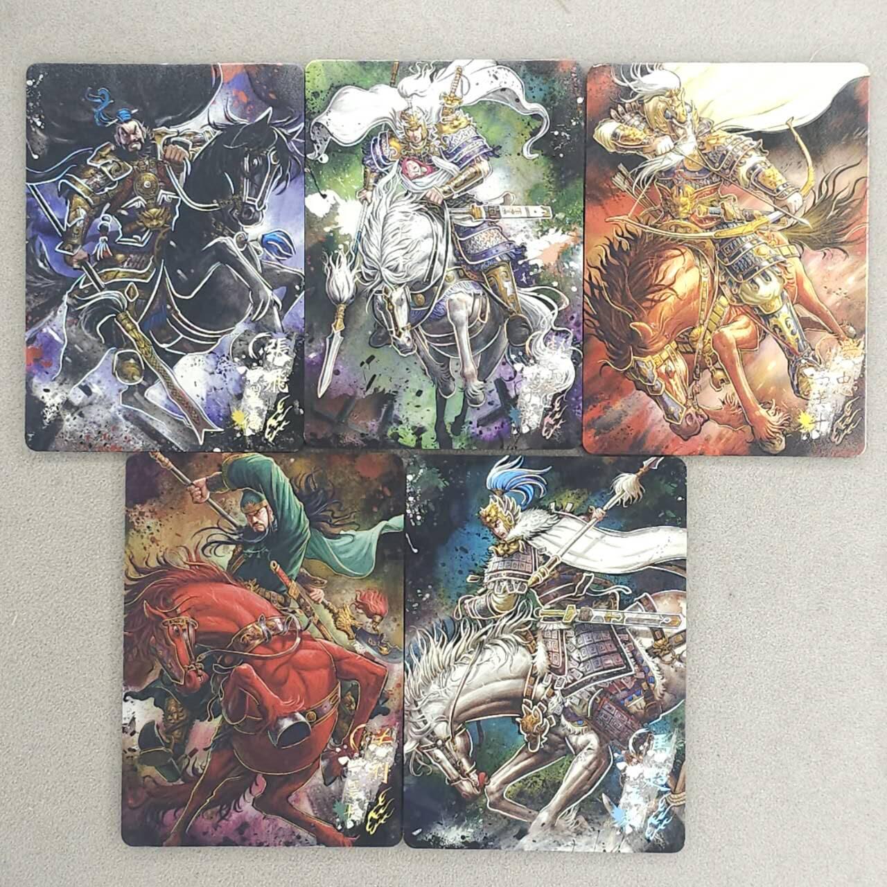 龙虎卡牌-六九场（无佣金，周六结拍，欢迎送拍） 银边卡5张 趣卡社 五虎将