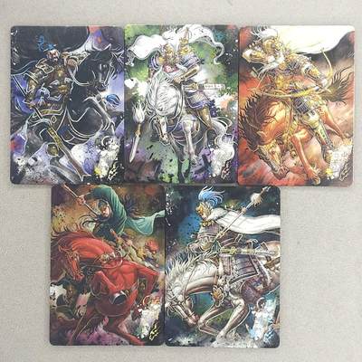 龙虎卡牌-六九场（无佣金，周六结拍，欢迎送拍） - 银边卡5张 趣卡社 五虎将