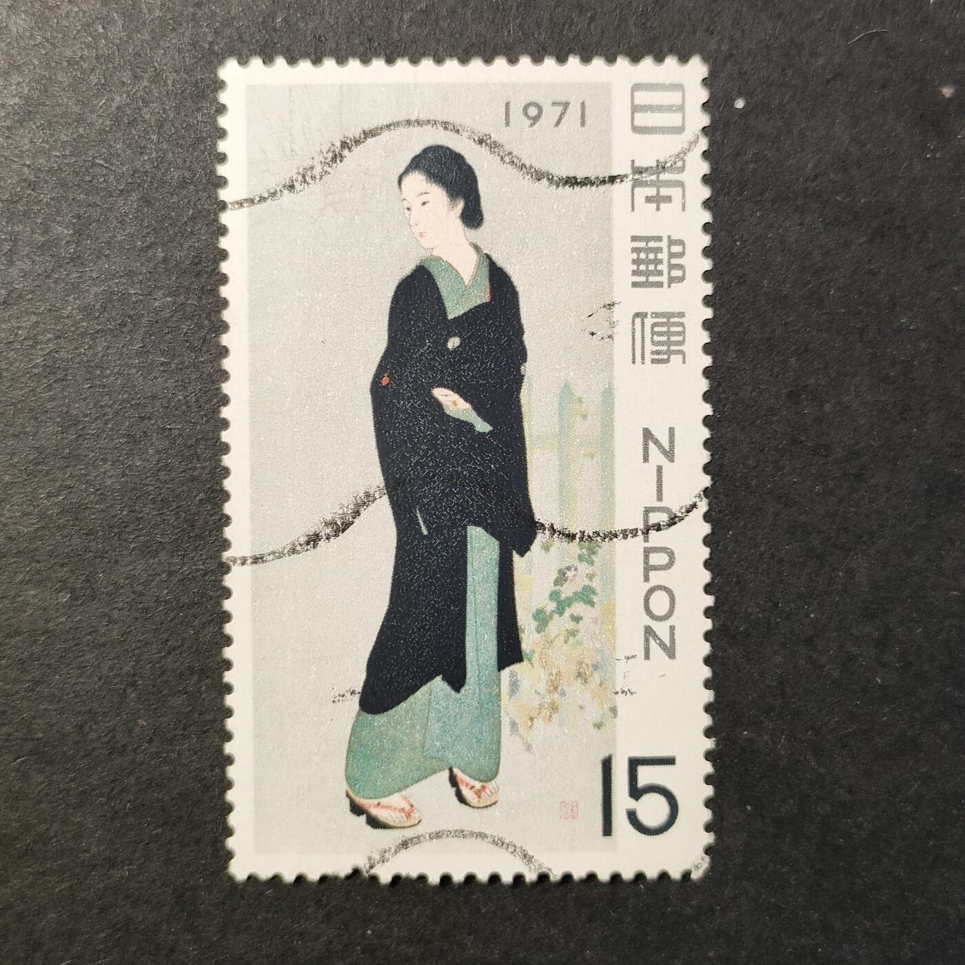 嘉禾收藏    【第418期】            无佣金、可寄存、满30元包邮 邮票一枚