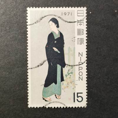 嘉禾收藏    【第418期】            无佣金、可寄存、满30元包邮 - 邮票一枚