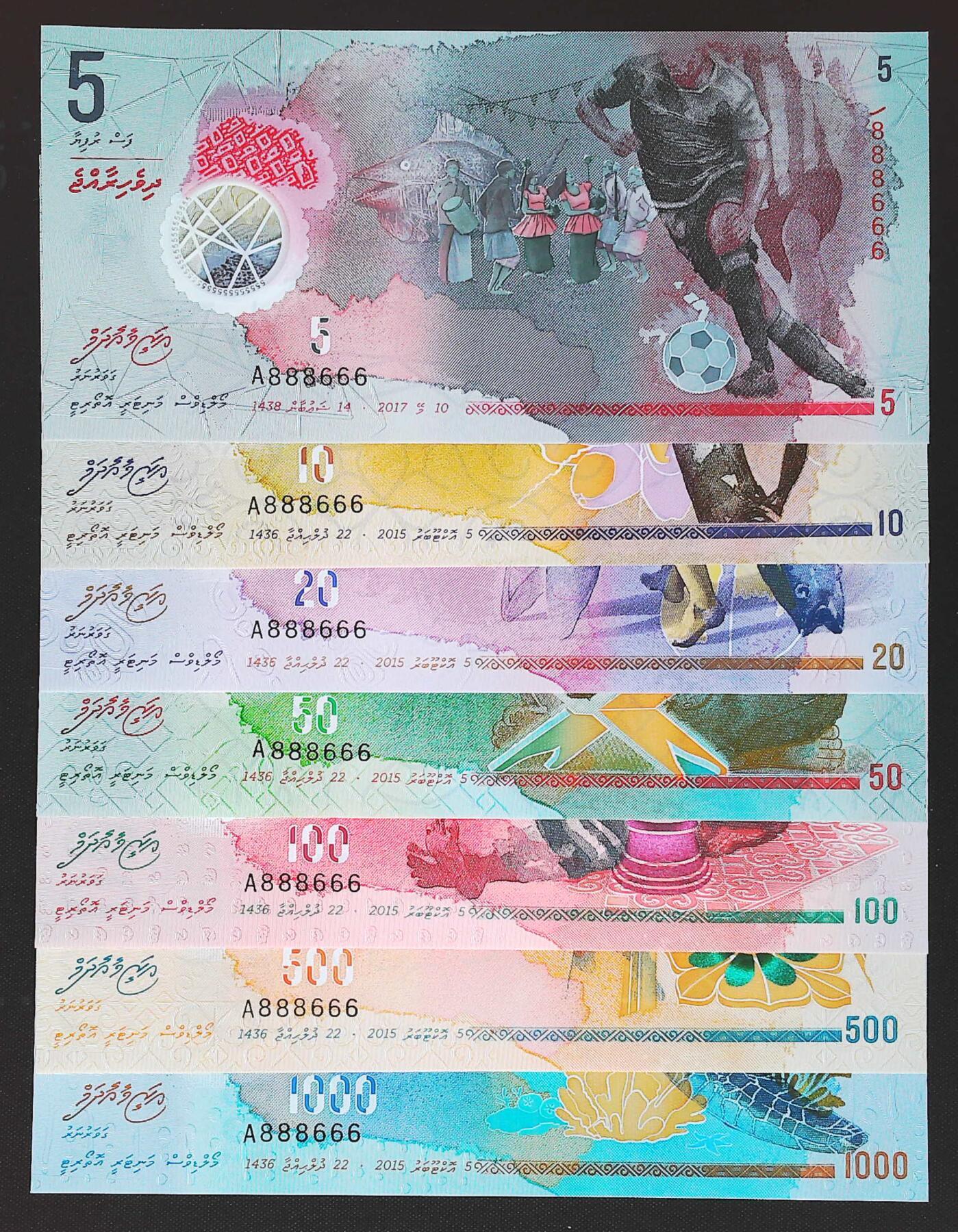 【礼羽收藏】🌏世界钱币拍卖第118期 马尔代夫5-1000 首发A冠 全同号 888666  带原装册