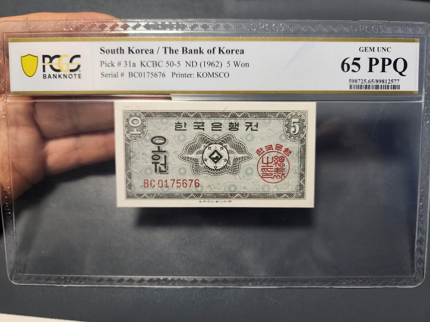 12月27号晚上8点 外国纸币自动截拍第77场 韩国5元PCGS65PPQ