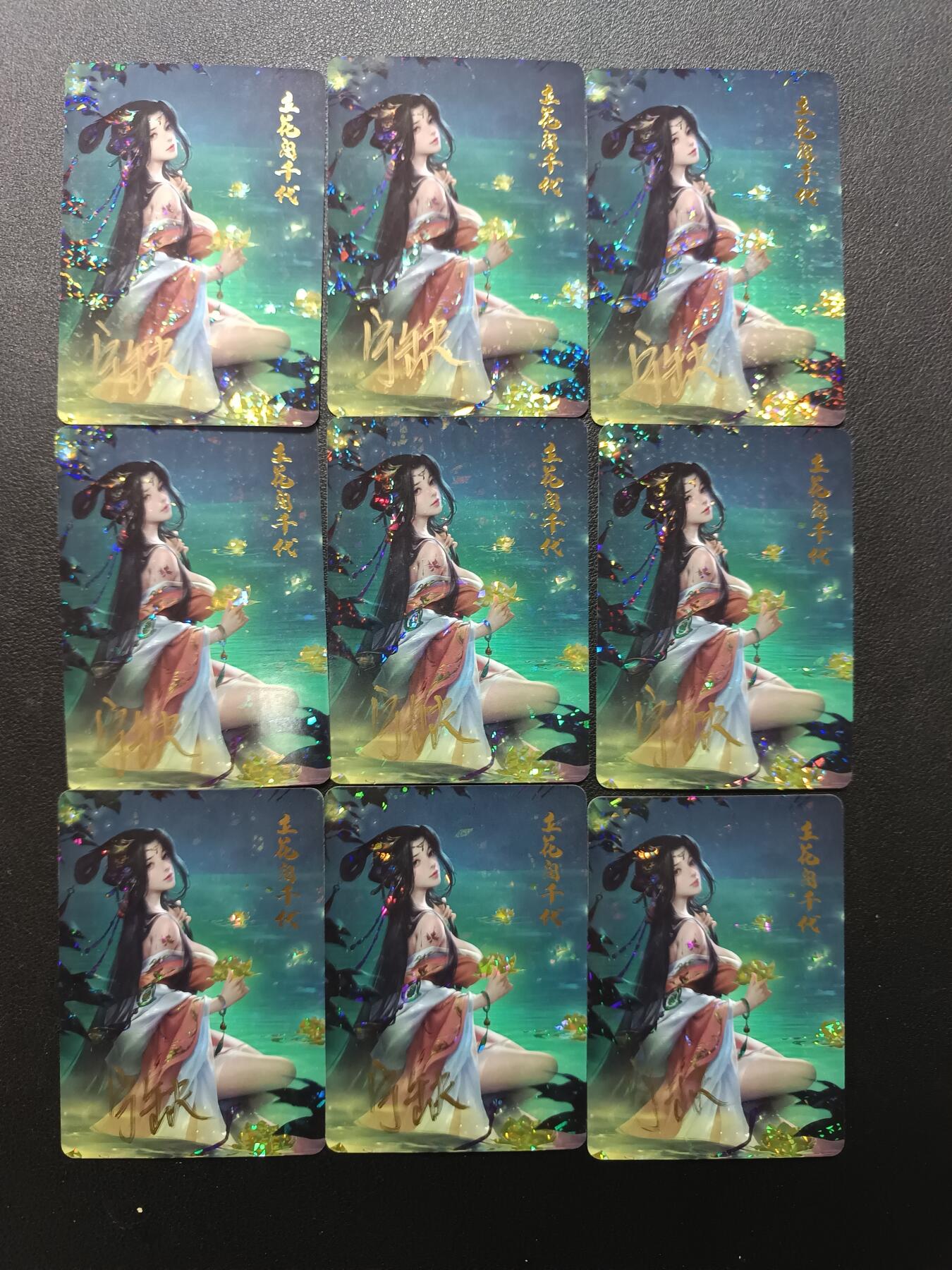 天玑星卡拍第155期《12.29年终场周一截拍》持续收拍收评中 满赠卡需备注 【亲签卡】宁缺卡牌 立花訚千代 亲签卡 碎花闪 九张