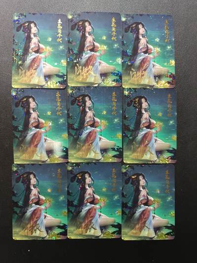 天玑星卡拍第155期《12.29年终场周一截拍》持续收拍收评中 满赠卡需备注 - 【亲签卡】宁缺卡牌 立花訚千代 亲签卡 碎花闪 九张