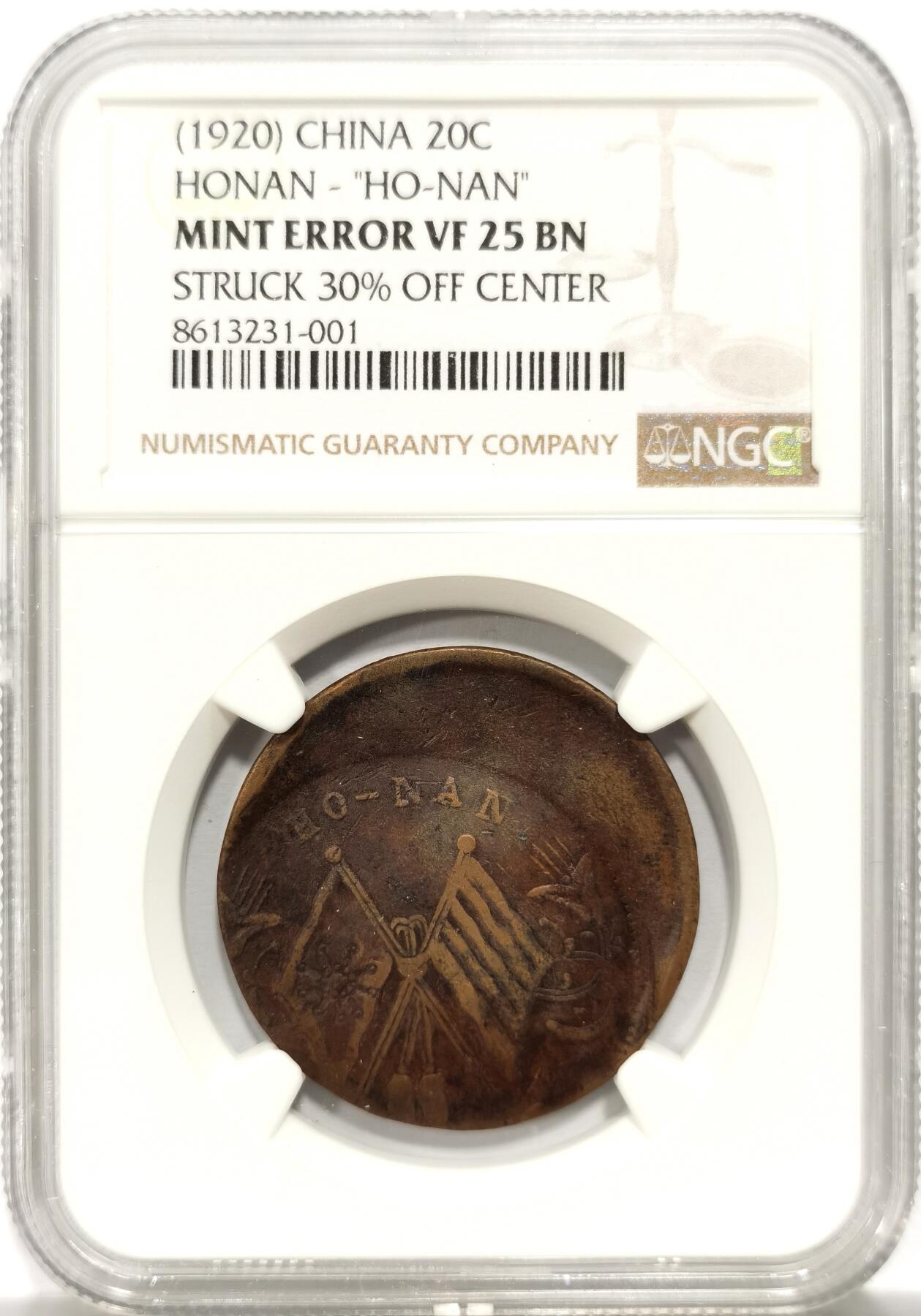 博洋堂世界钱币拍卖第154期（全场包邮）