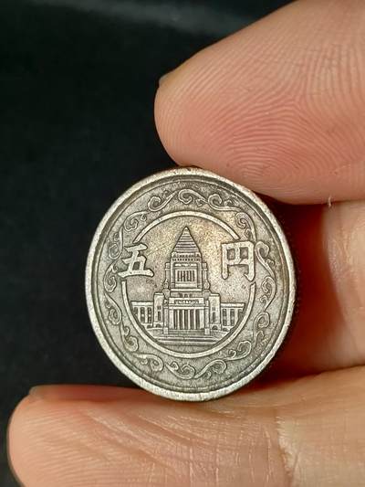 猩哥外币小铺➨【第213场】 - 日本