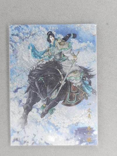 龙虎卡牌-六九场（无佣金，周六结拍，欢迎送拍） - 【编号】粗闪卡 卡德曼 谷粒-三色三娘（47 A）