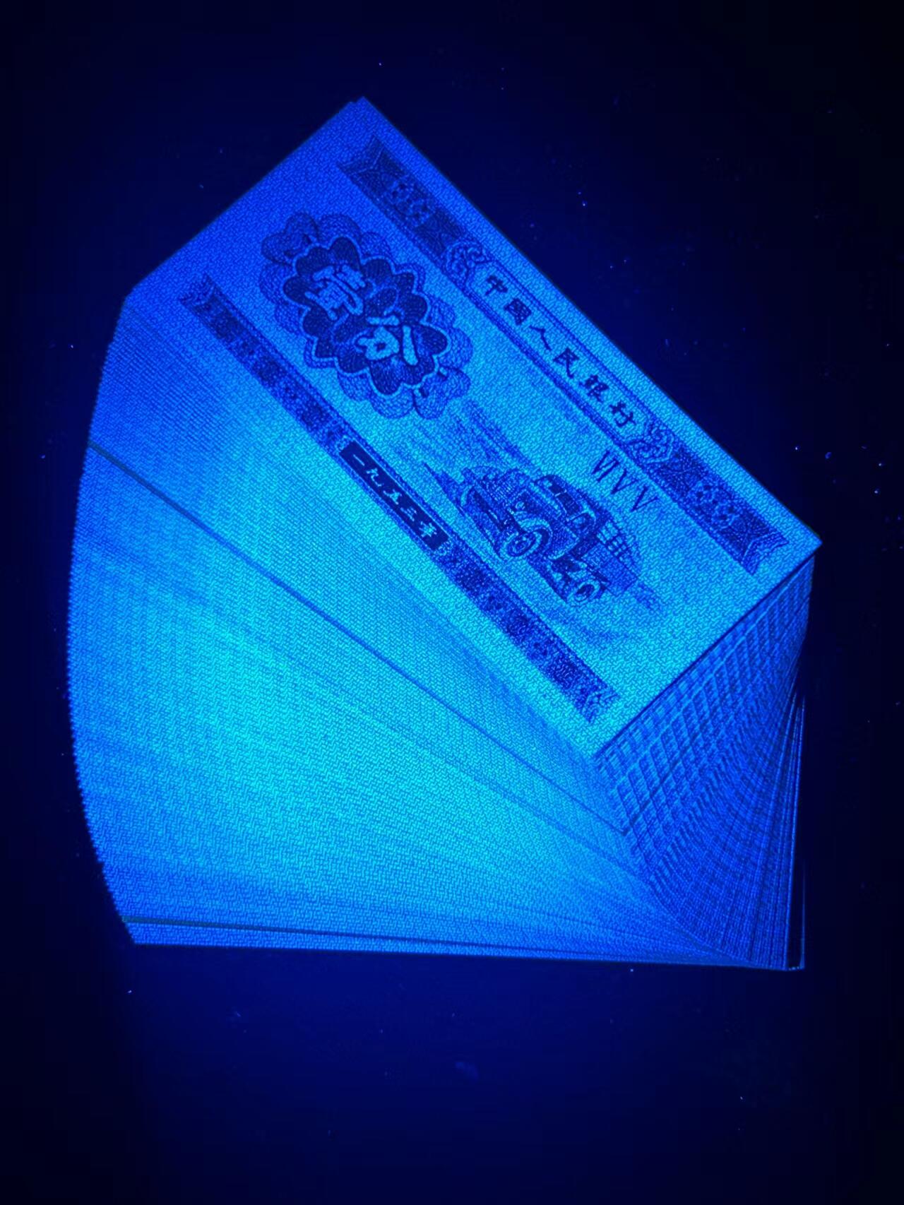 53年壹分钛白纤云一刀100张(其中仅有一张是非纤云)，壹分钛白纤云稀少，值得珍藏！有人说第三套壹分纸币是18K纸黄金(简称黄金钞)。捆拆未流通品相，全新无斑无油