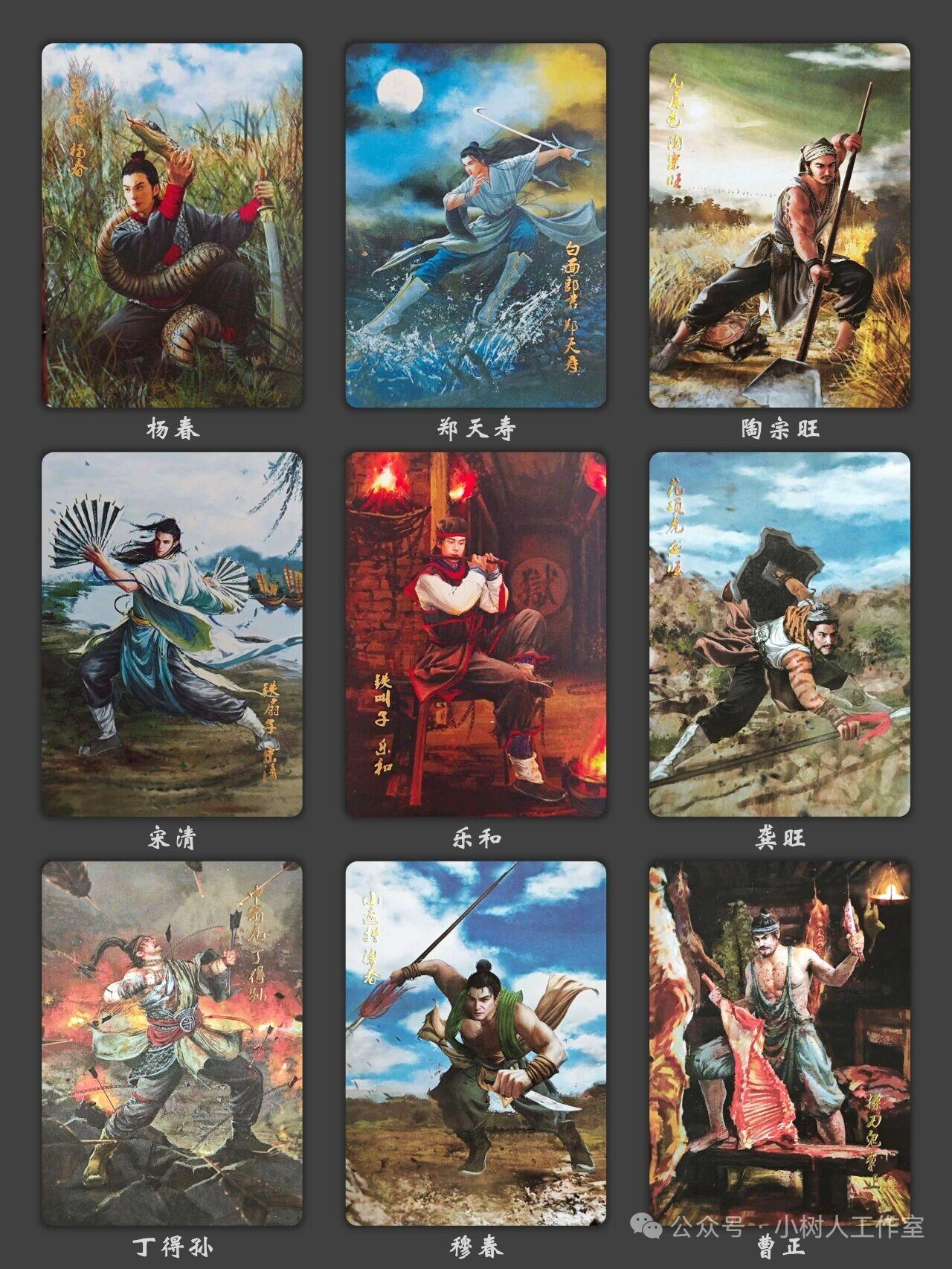 阳大大卡牌拍卖第89期（持续收拍品，周五晚上九点截拍，进群福利早知道）