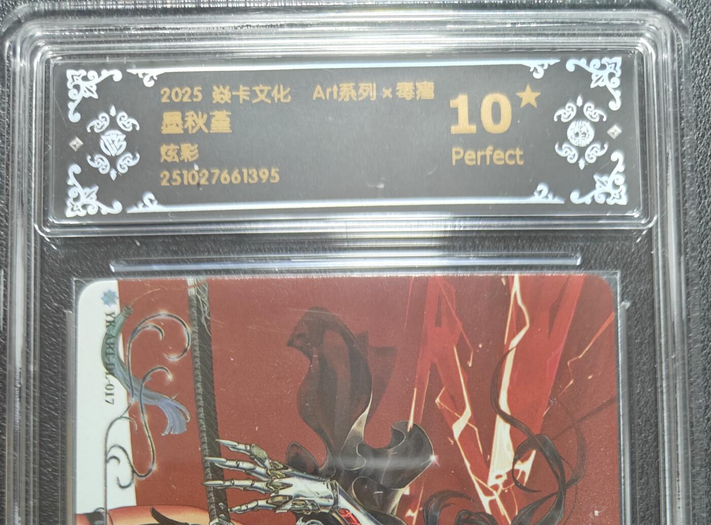 天玑星卡拍第154期《12.25周四截拍》持续收拍收评中 满赠卡需备注