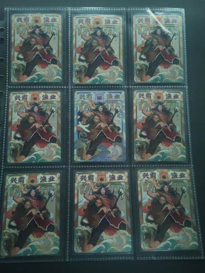 阳大大卡牌拍卖第89期（持续收拍品，周五晚上九点截拍，进群福利早知道） - 【甘宁九宫】卡游三国  甘宁 九宫 包含八张普通+一张平行特卡+卡砖定制卡砖一枚