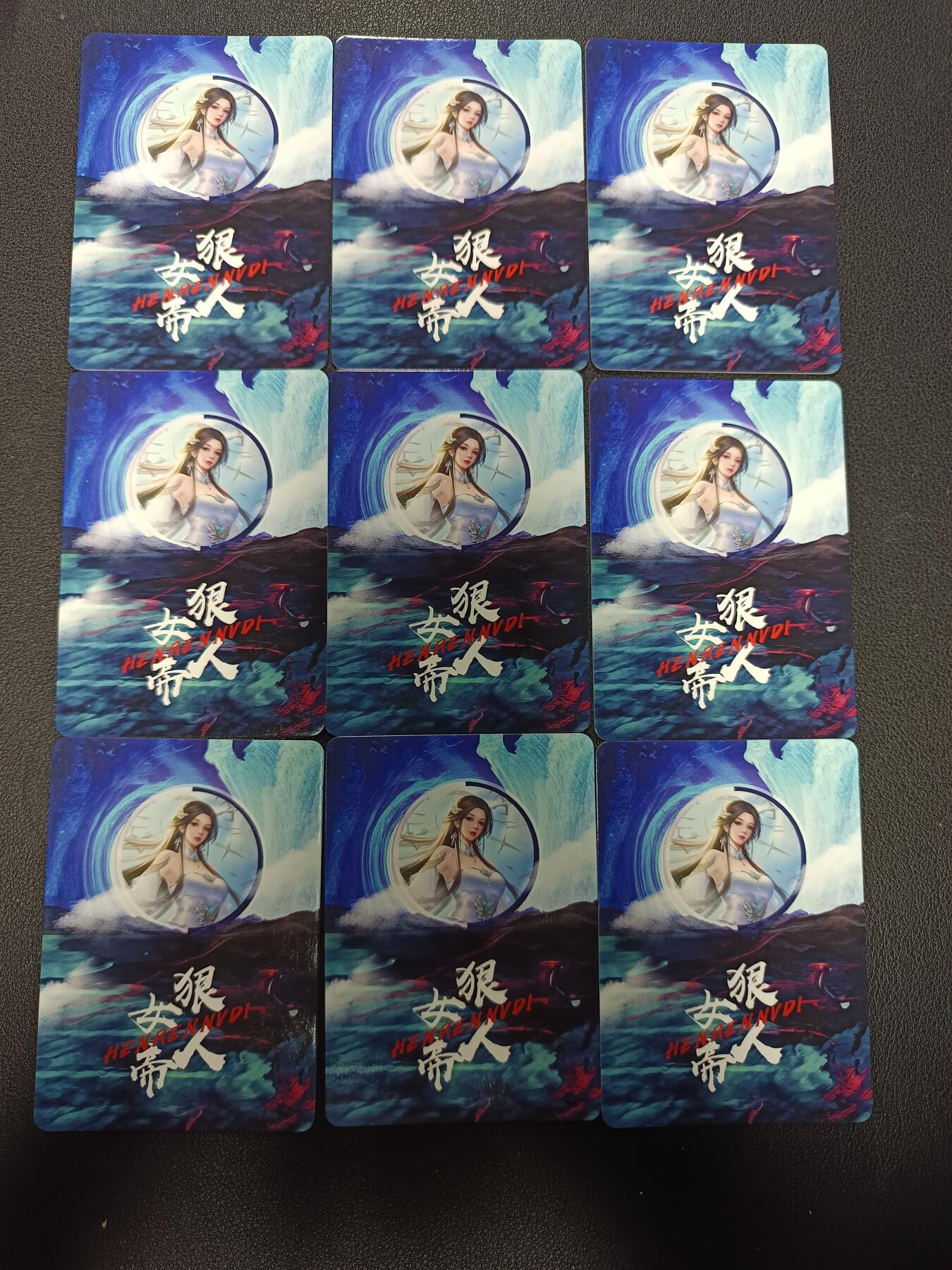 天玑星卡拍第155期《12.29年终场周一截拍》持续收拍收评中 满赠卡需备注 【亲签卡】宁缺卡牌 狠人女帝 亲签卡 碎花闪 九张