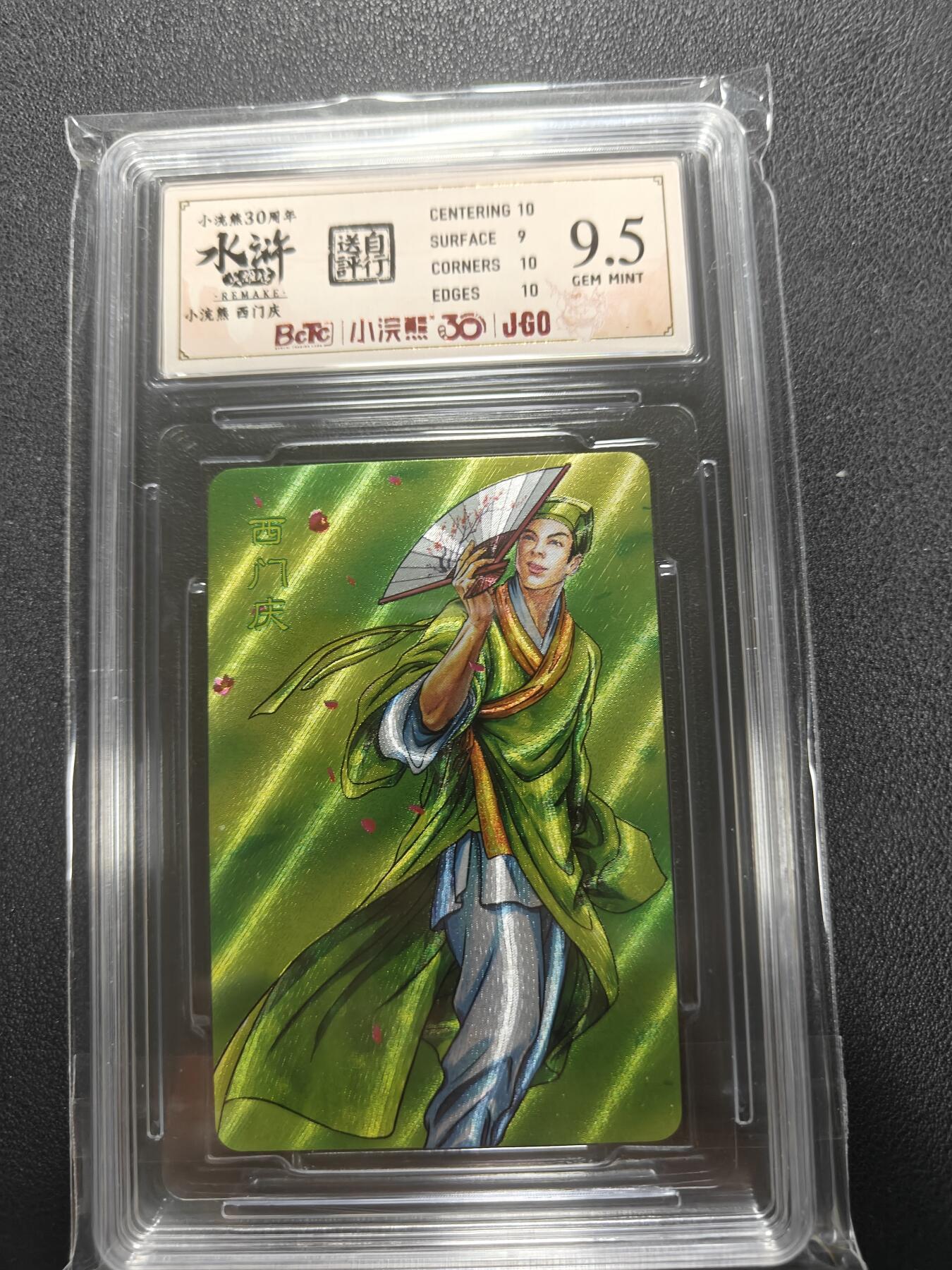 天玑星卡拍第154期《12.25周四截拍》持续收拍收评中 满赠卡需备注